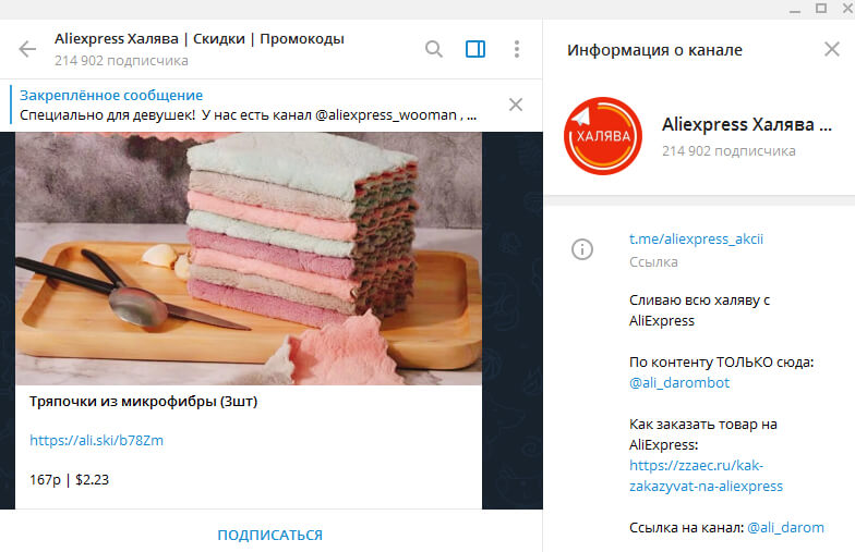 Кракен клир ссылка