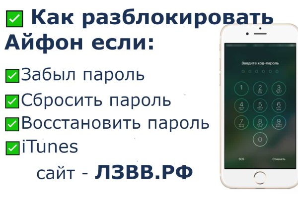 Ссылки зеркала на kraken