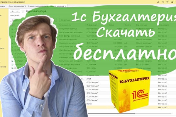 Кракен маркетплейс про