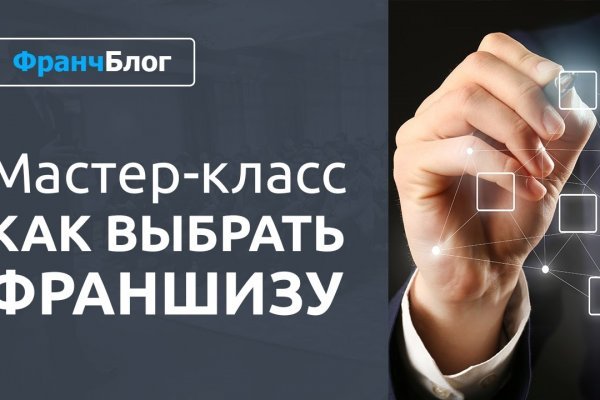 Kraken ссылка тор 2krnk biz kraken17ate pro