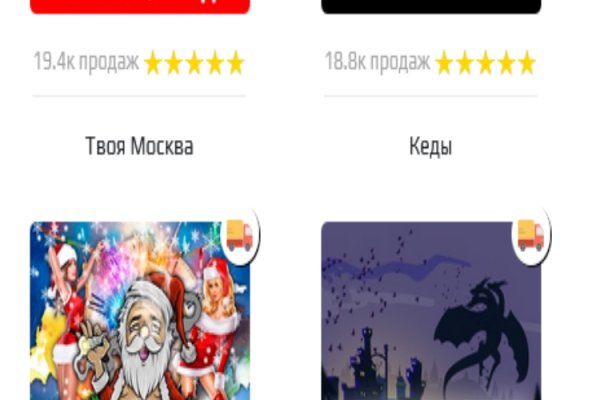 Кракен как войти