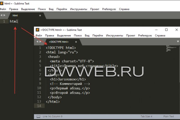 Ссылка на кракен 11