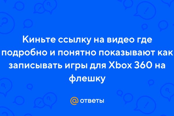 Что за маркетплейс кракен