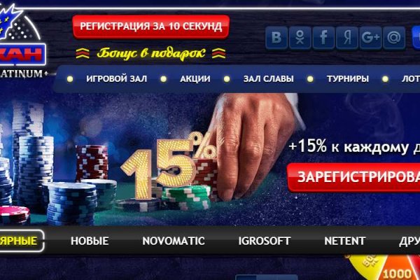 Кракен маркет онион