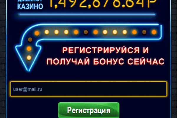 Кракен браузер