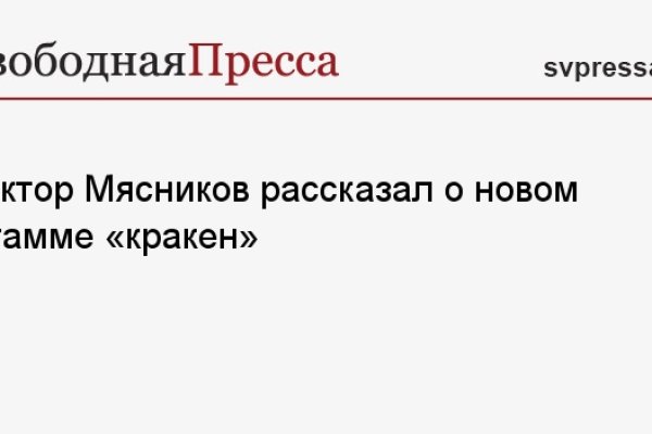 Кракен сайт нарк
