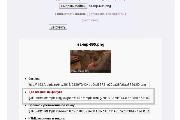 Модератор на кракене
