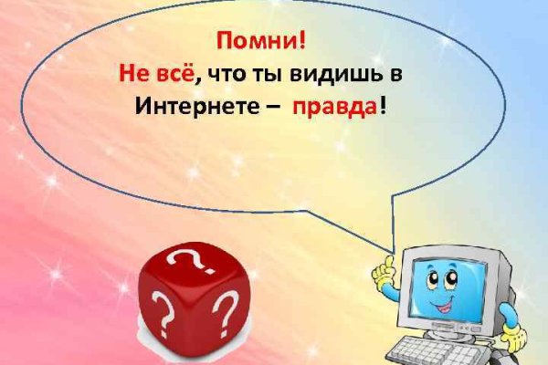 Кракен сайт kr2web in зарегистрироваться