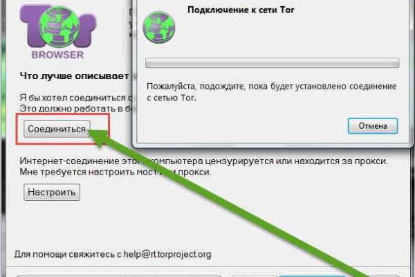 Ошибка на кракене