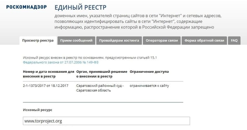 Кракен маркетплейс что продают