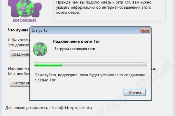 Darknet как войти