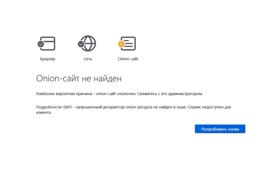Оригинальная ссылка на магазин кракен