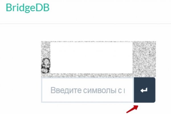 Магазин даркнета