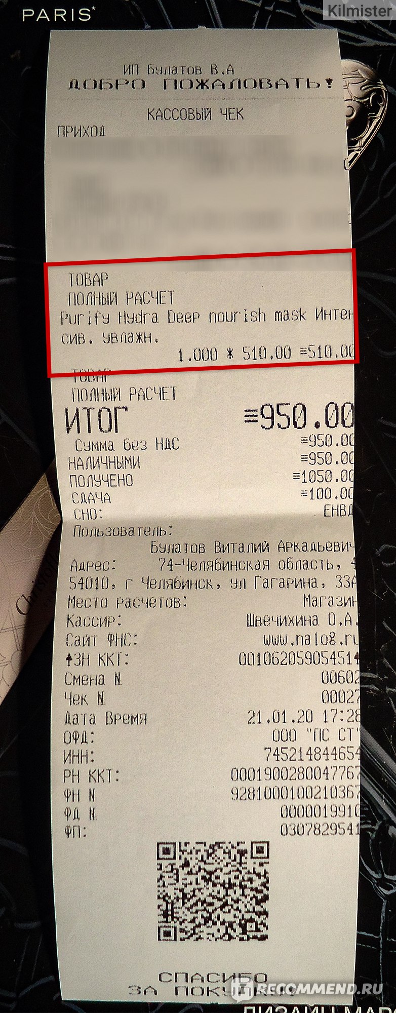 Кракен вход магазин