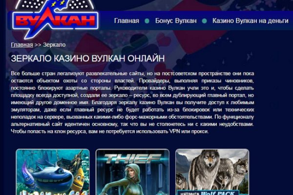 Почему кракен перестал работать