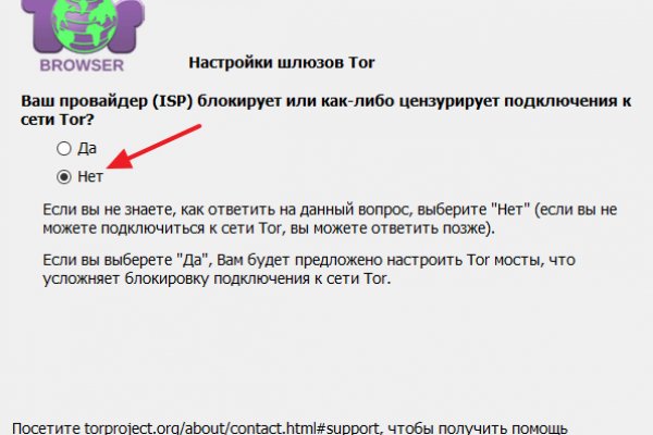 Зайти на кракен через браузер